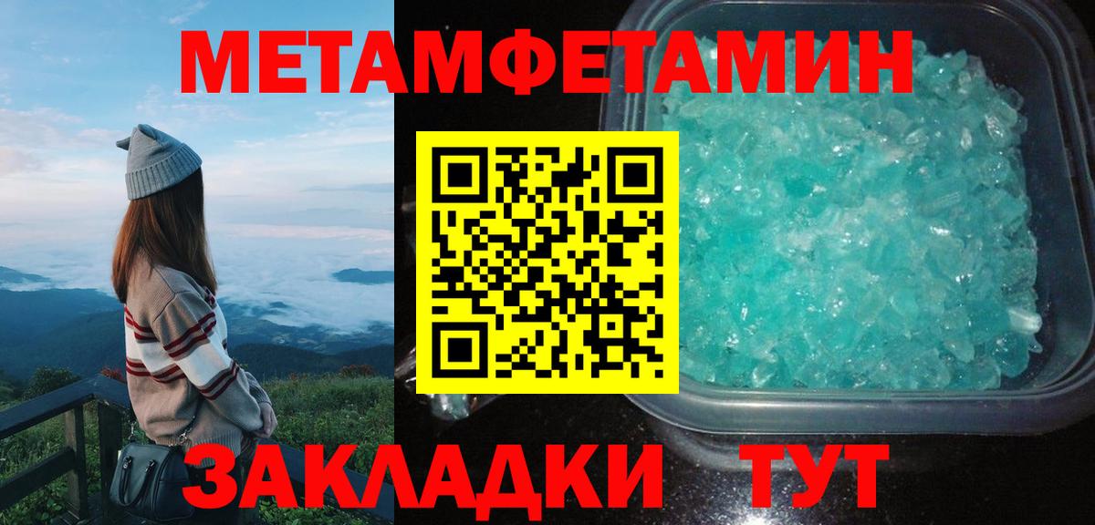 Астрахань  Амфетамин  Вход с VPN  АМФЕТАМИН 98% 