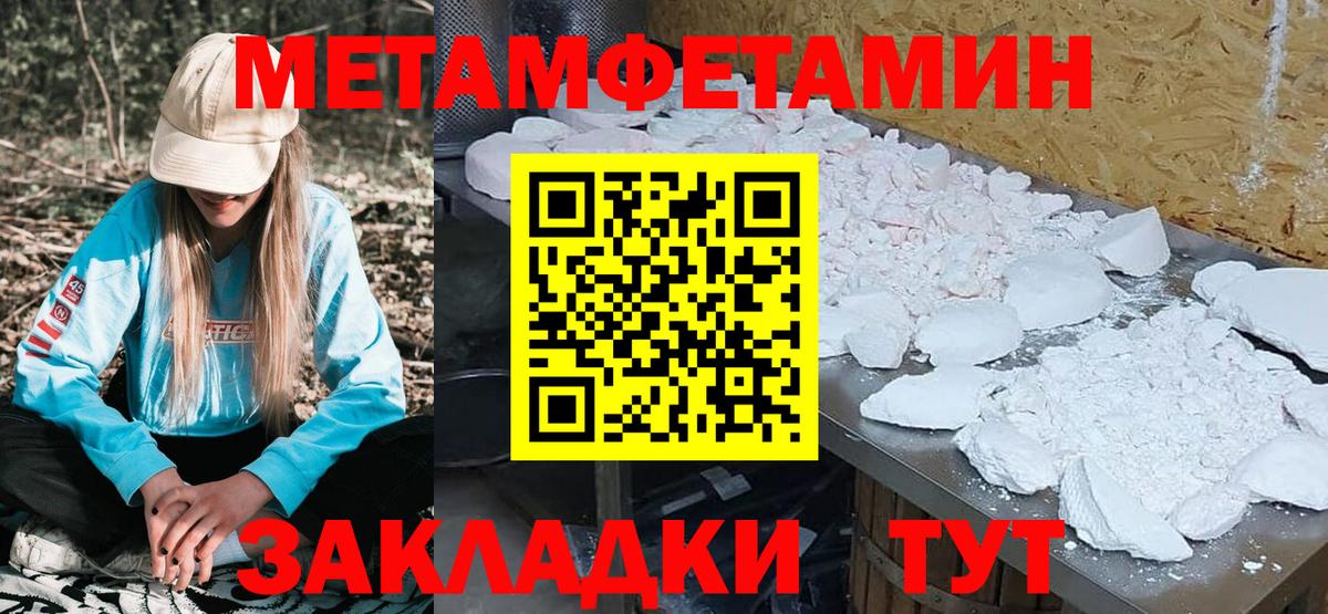 АМФ Розовый Астрахань
