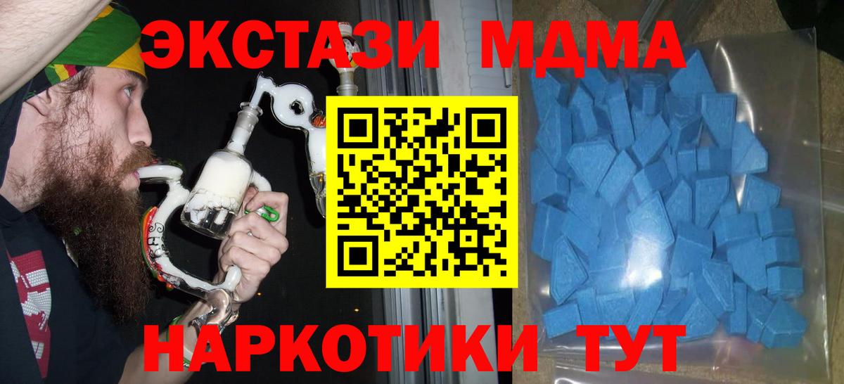 Ecstasy 99%  закладка  Вход с VPN  Ecstasy  Астрахань  ЭКСТАЗИ Philipp Plein 