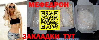 гашик Апшеронск