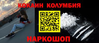 кокаин VHQ Аргун