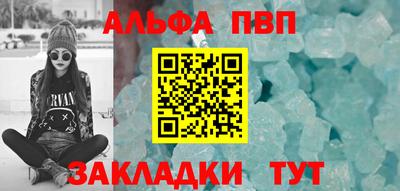 гашик Апшеронск
