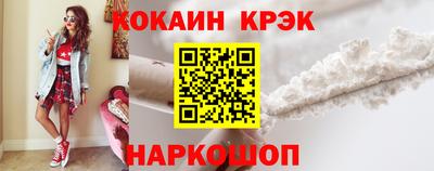 кокс Апрелевка