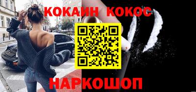 кокаин VHQ Аргун