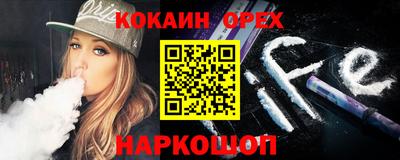 гашик Апшеронск