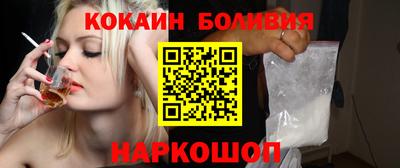 кокс Апрелевка