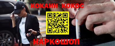 гашик Апшеронск