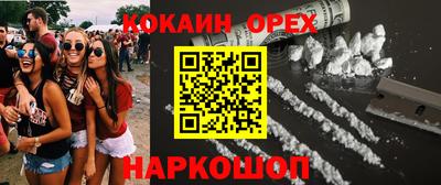 гашик Апшеронск