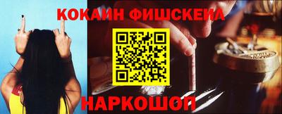 кокс Апрелевка