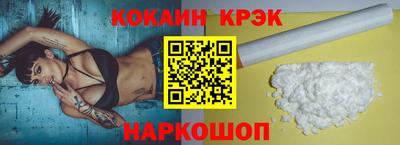 кокаин VHQ Аргун