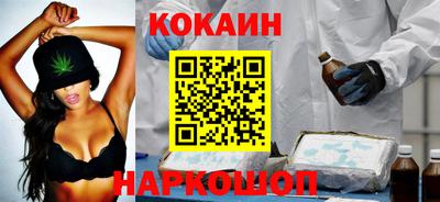 кокс Апрелевка