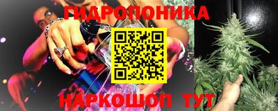 гашик Апшеронск