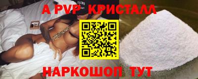 кокаин VHQ Аргун