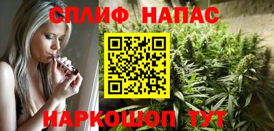 гашик Апшеронск