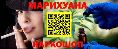 гашик Апшеронск