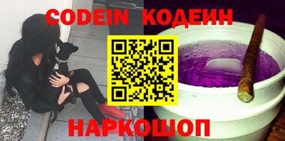 кокаин VHQ Аргун