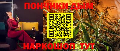 гашик Апшеронск