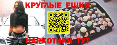 кокаин VHQ Аргун