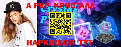 кокаин VHQ Аргун