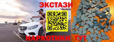 гашик Апшеронск