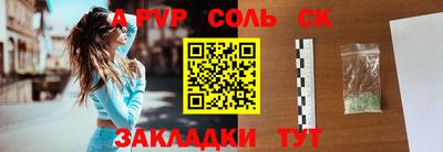 гашик Апшеронск