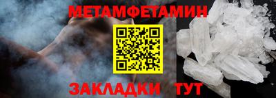 гашик Апшеронск