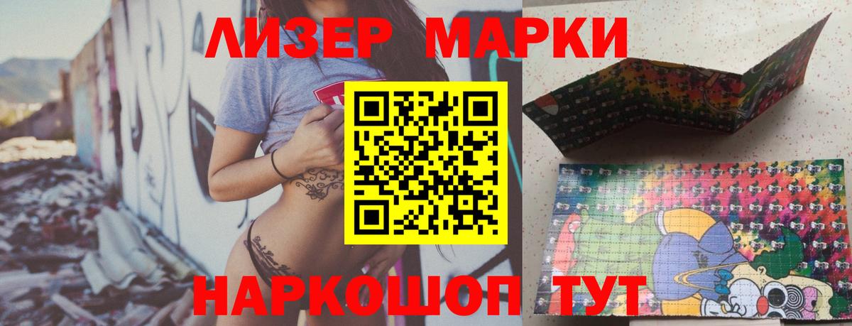 ЛСД экстази  ОМГ ОМГ tor  Астрахань  LSD-25 экстази кислота  LSD-25 экстази кислота  Вход с VPN 