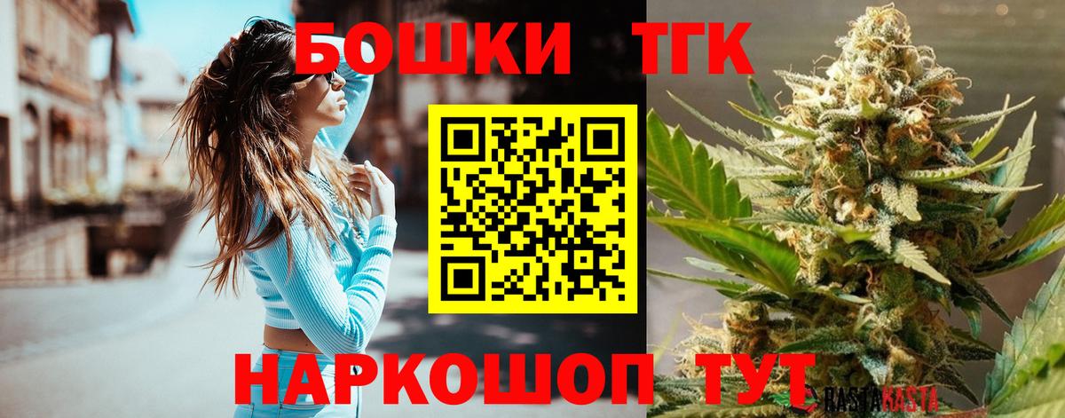 Канабис White Widow  Шишки марихуана конопля  Астрахань  Конопля VHQ  Вход с VPN 